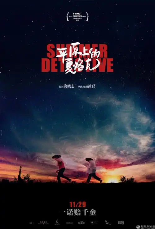 星辰高清影院 热门剧集 玫瑰的故事 4K高清版